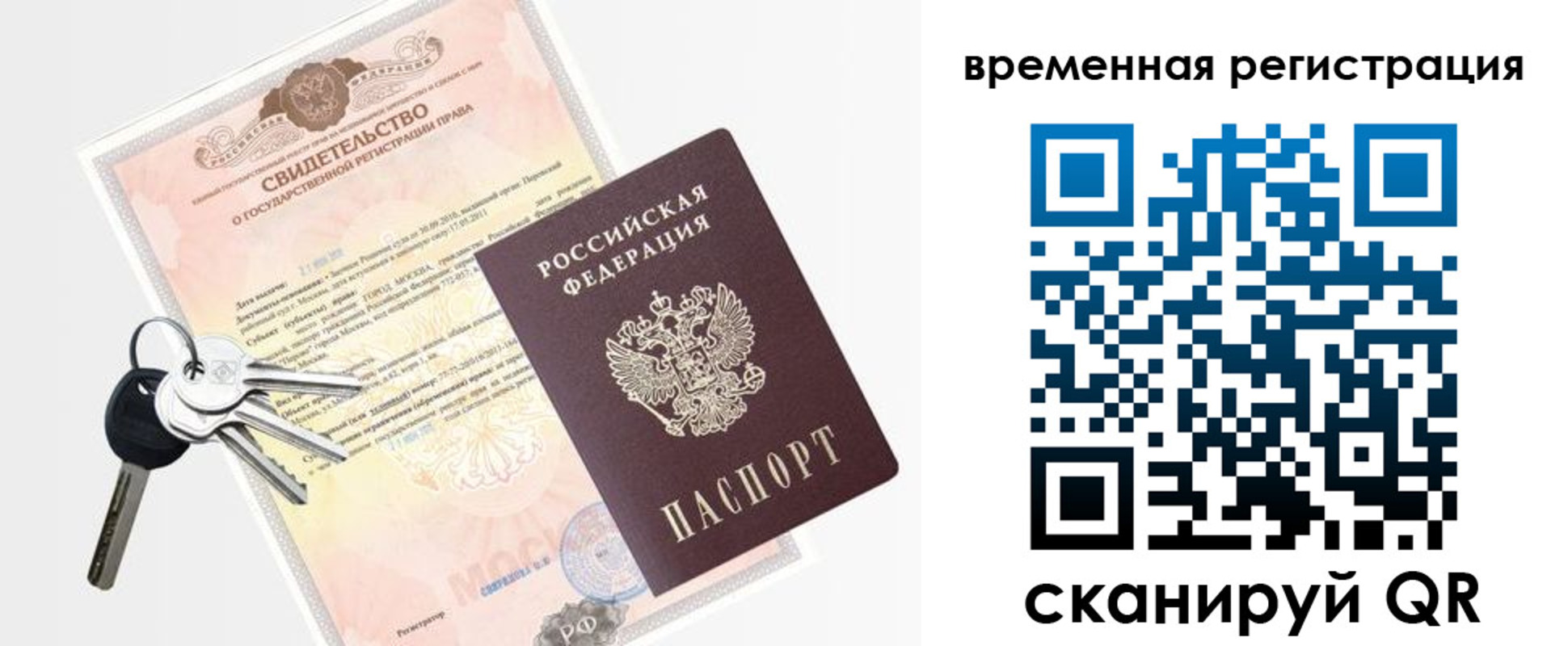 регистрация для школы в Кушве