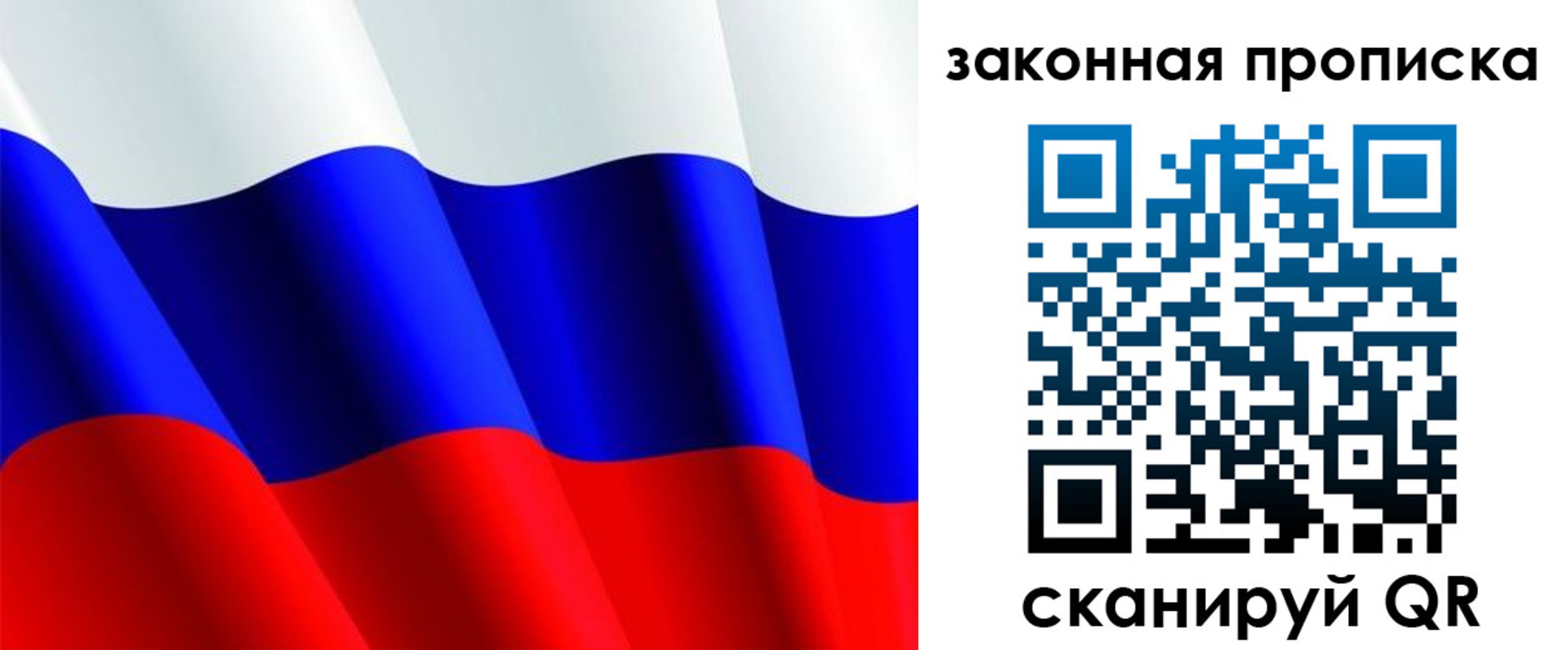 временная регистрация недорого в Кушве